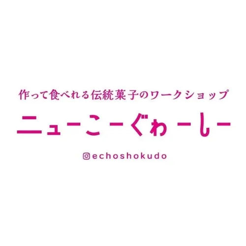 echoshokudo
