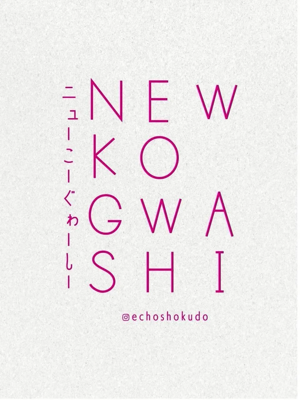 echoshokudo logo