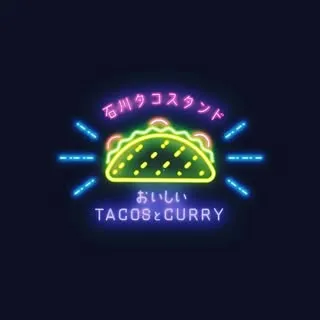 石川タコスタンド