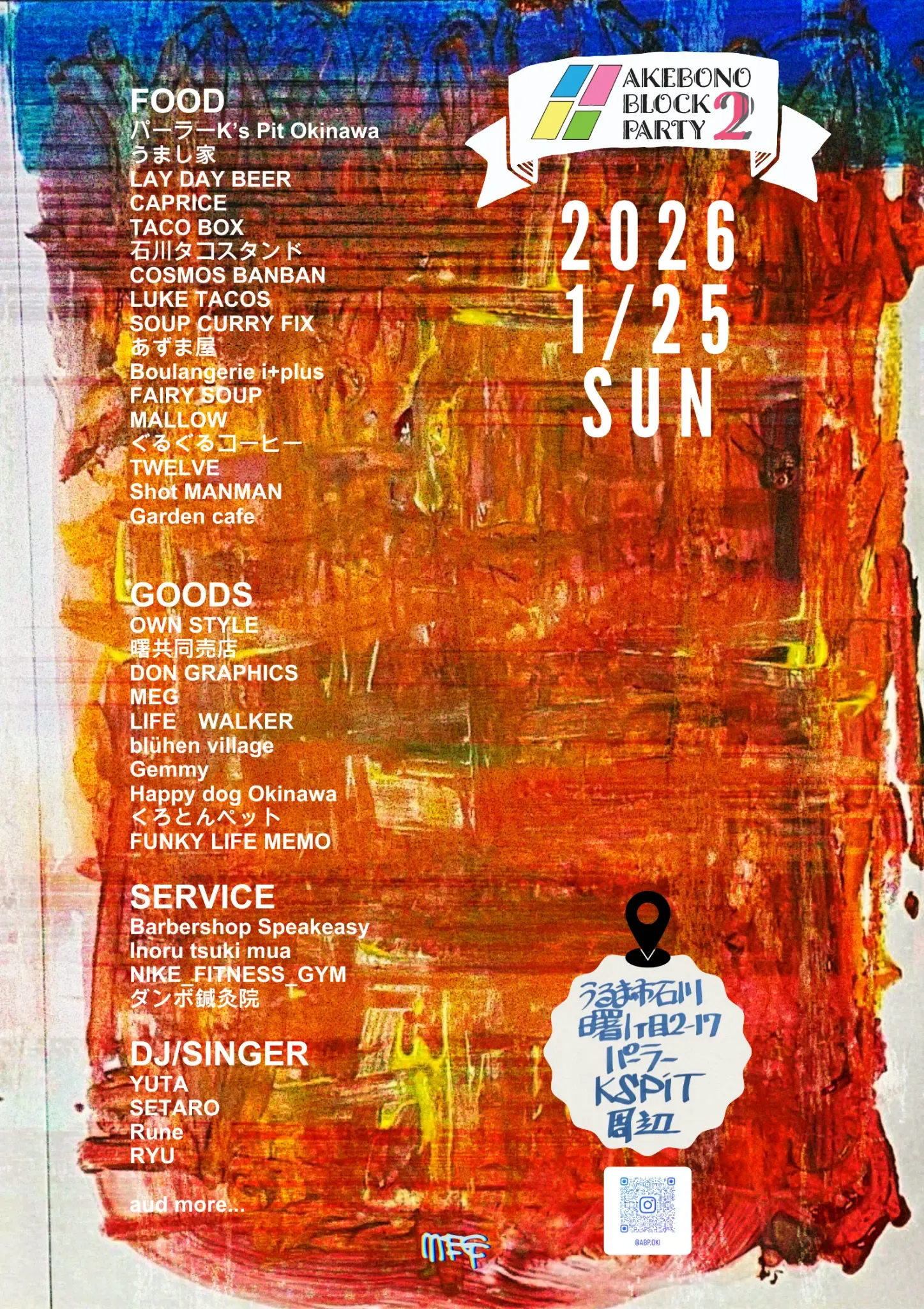 Akebono Block Party 2